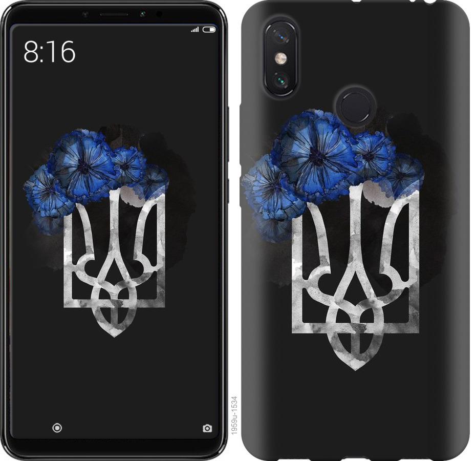

Чохол на Xiaomi Redmi Note 8 Герб 5