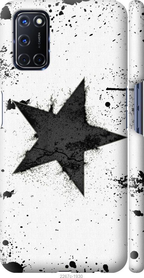 

Чехол на Samsung Galaxy S9 White and black 1