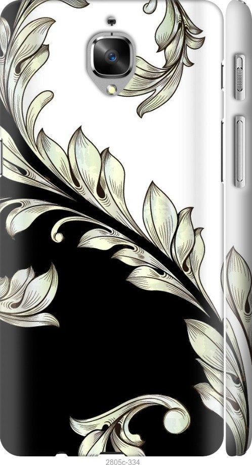 

Чехол на Samsung Galaxy S9 White and black 1