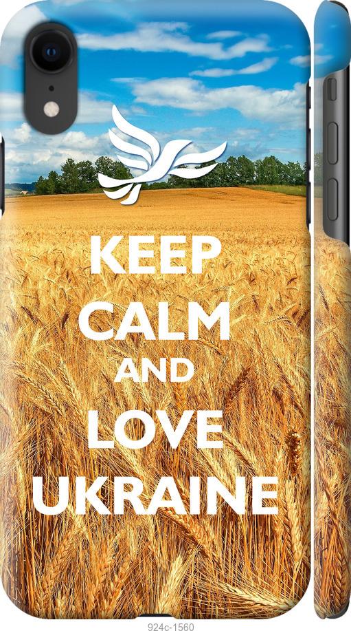 

Чохол на iPhone XR Євромайдан 6