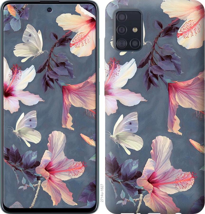 

Чохол на Samsung Galaxy S20 Намальовані квіти