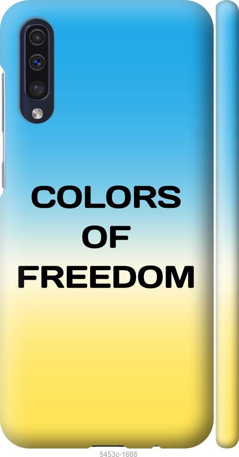 Чехол на Samsung Galaxy A50 2019 A505F Colors of Freedom