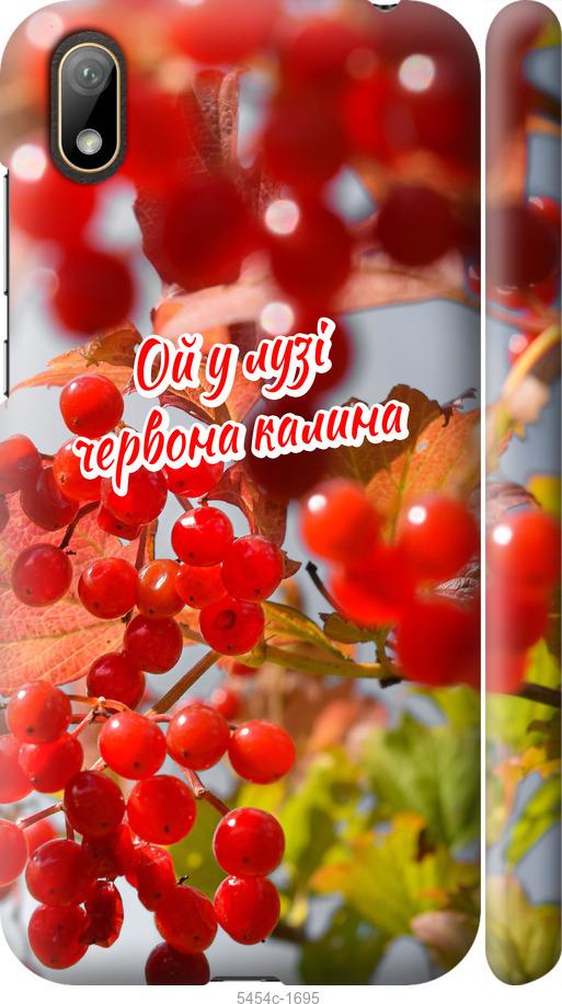 

Чехол на Huawei Y5 2019 Калина