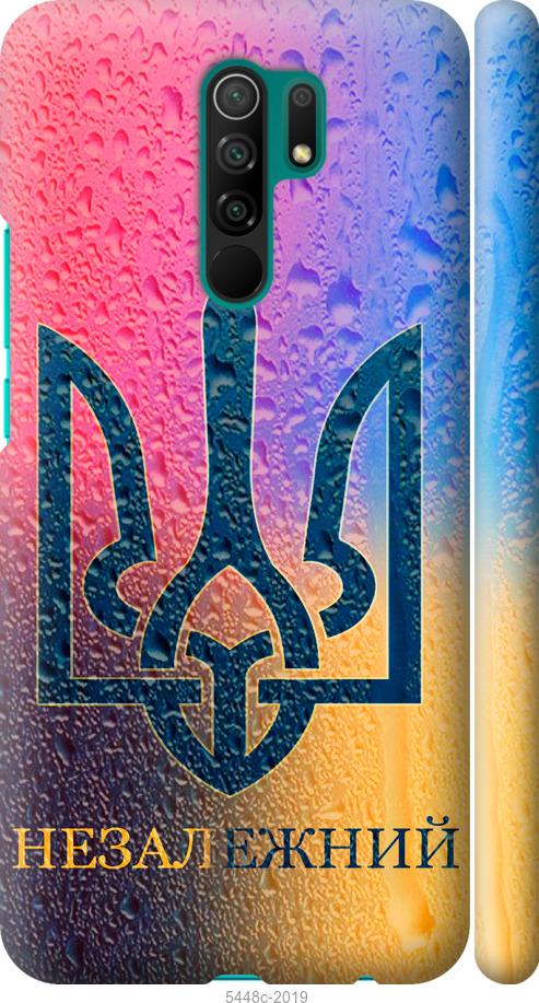 

Чохол на Xiaomi Redmi 9 Незалежний
