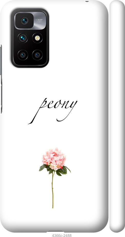 

Чехол на Xiaomi Redmi 10 Пион