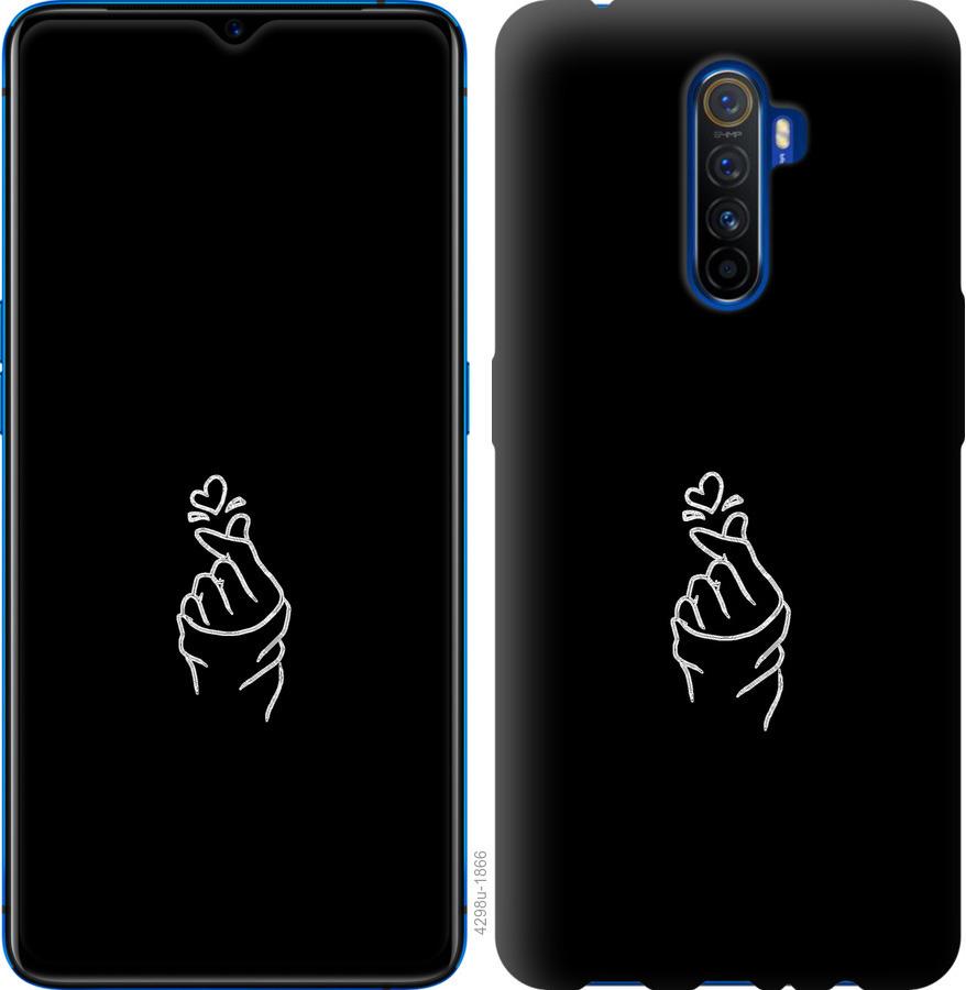 

Чохол на Oppo Reno 2 Love You