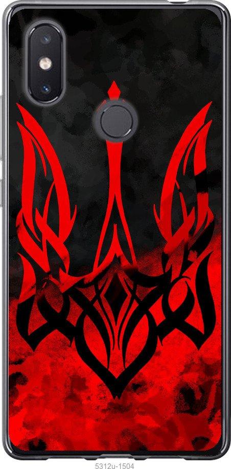 

Чехол на Xiaomi Mi8 SE Герб Украины v2