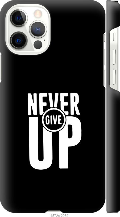

Чохол на iPhone 12 Pro Ніколи не здавайся