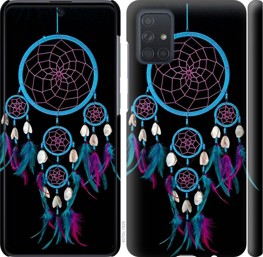 

Чохол на Samsung Galaxy S20 Ultra Ловець снів