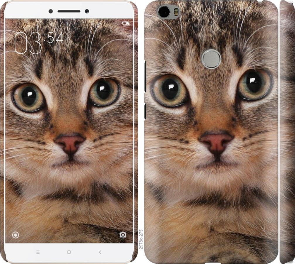 

Чехол на Xiaomi Mi Max Полосатый котик