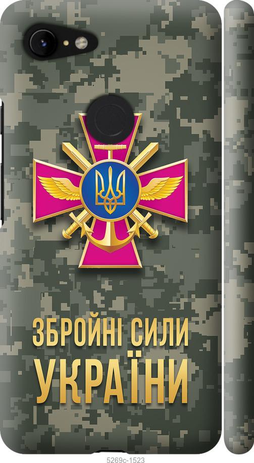 

Чехол на Google Pixel 3 XL ЗСУ