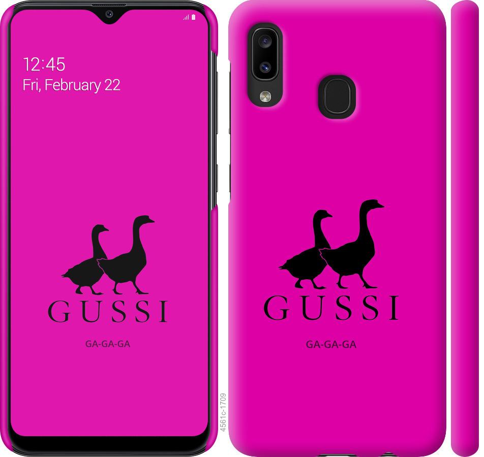 

Чохол на Samsung Galaxy A20e A202F Гусаки