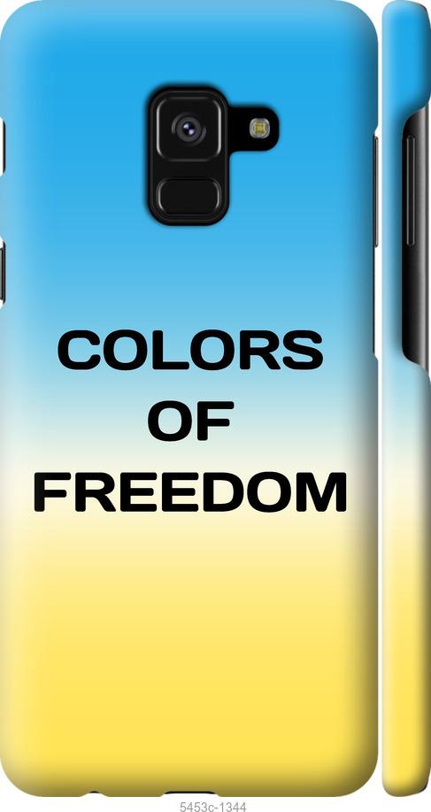 

Чехол на Samsung Galaxy A8 2018 A530F Colors of Freedom