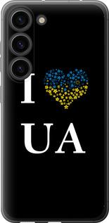 Чохол на Samsung Galaxy S23 I love UA