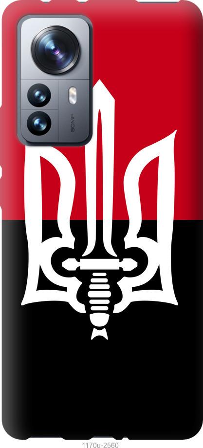 

Чохол на Xiaomi 12 Pro Чорно-червоний прапор з тризубом