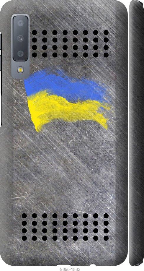 

Чохол на Samsung Galaxy A7 (2018) A750F Щит 1