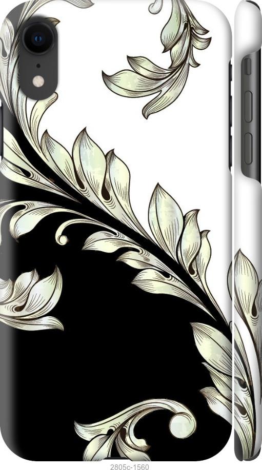 

Чехол на Samsung Galaxy S9 White and black 1