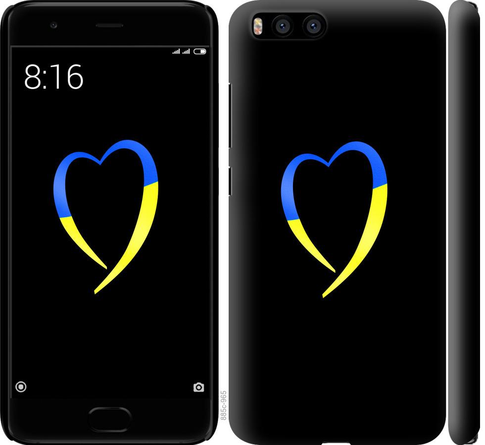 

Чохол на Xiaomi Mi6 Жовто-блакитне серце