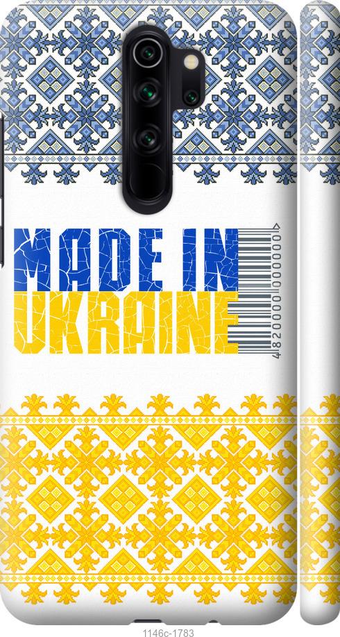 Чехол на Xiaomi Redmi Note 8 Pro Made in Ukraine