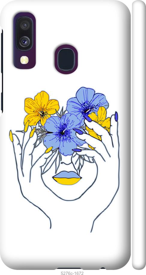 Чехол на Samsung Galaxy A40 2019 A405F Девушка v4