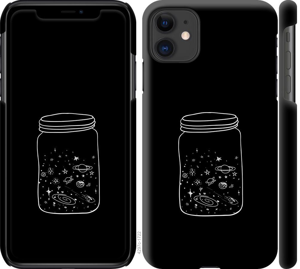 

Чехол на iPhone 11 Космос в банке