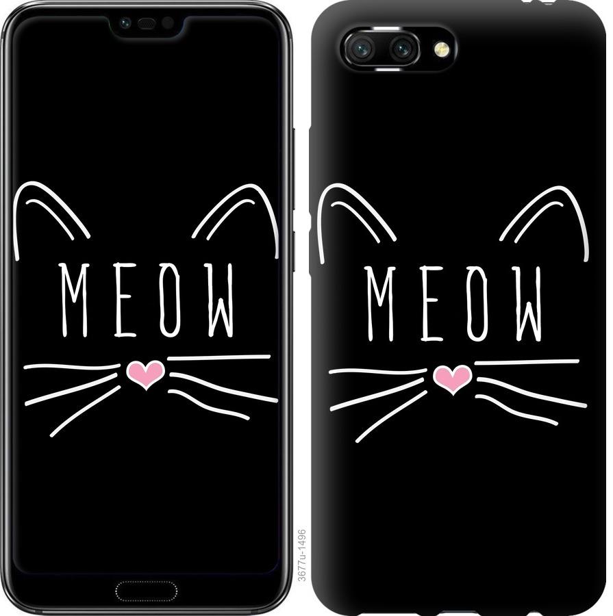 

Чехол на Huawei Honor 10 Kitty
