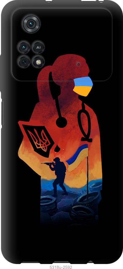 

Чохол на Xiaomi Poco M4 Pro Лікар-волонтер