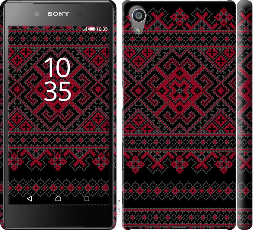 

Чохол на Sony Xperia Z5 E6633 Вишиванка 52