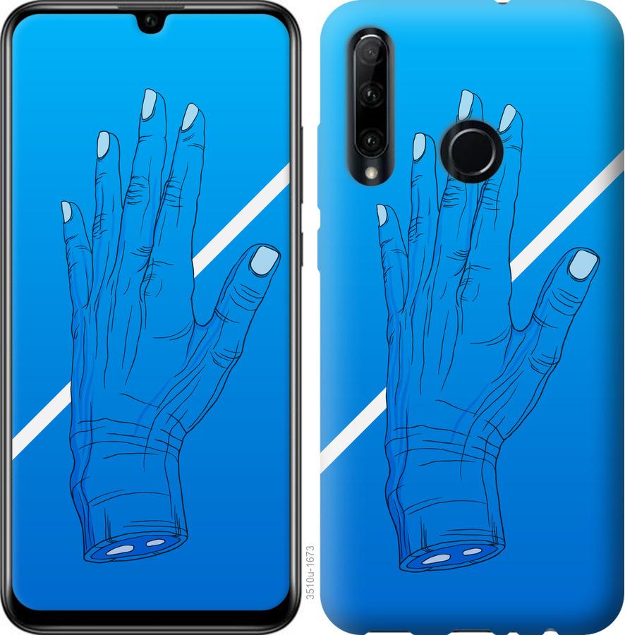 

Чехол на Huawei Honor 20 Lite Синий, Рука, Линия, Градиент, Зомби, Глубина