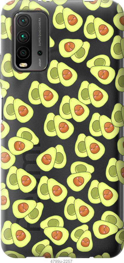 Чехол на Xiaomi Redmi 9T Весёлые авокадо