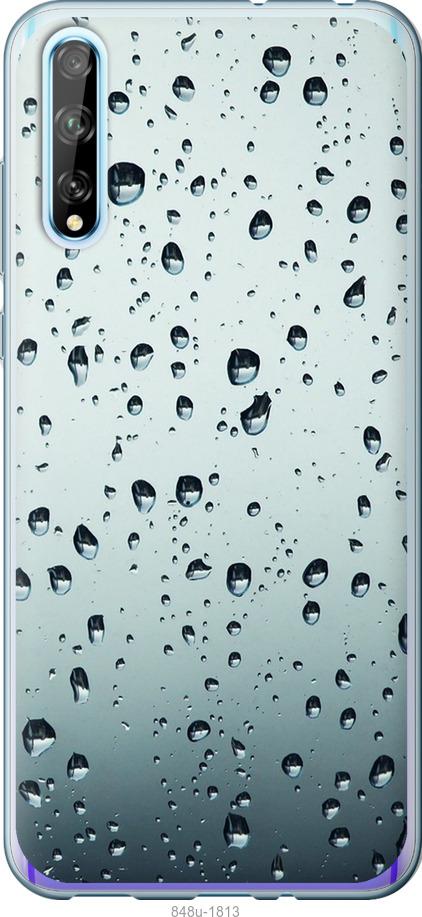 

Чохол на Huawei P Smart S Скло у краплях