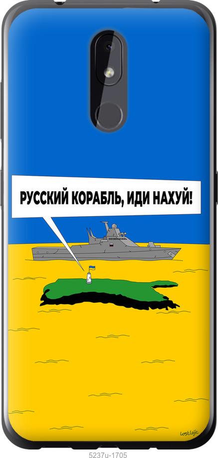 Чехол на Nokia 3.2 Русский военный корабль иди на v5