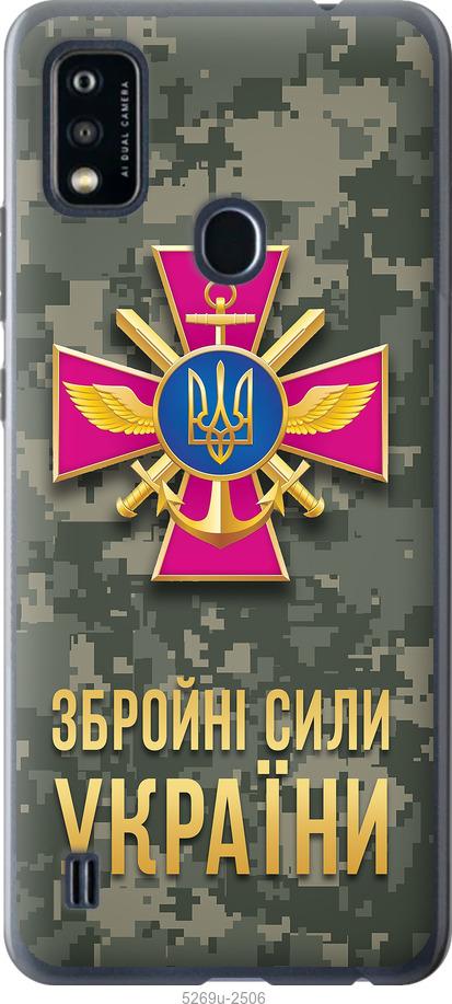 

Чехол на ZTE Blade A51 ЗСУ