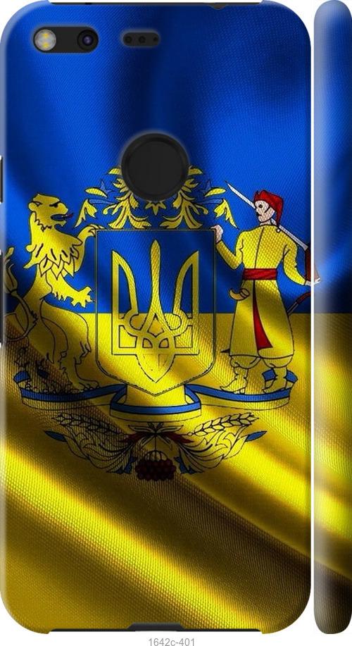 

Чехол на Google Pixel XL Флаг Украины