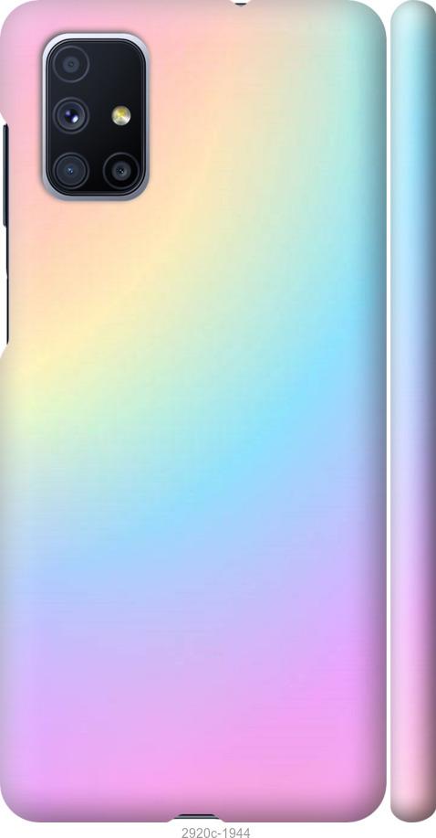 

Чохол на Samsung Galaxy M51 M515F Веселка 2