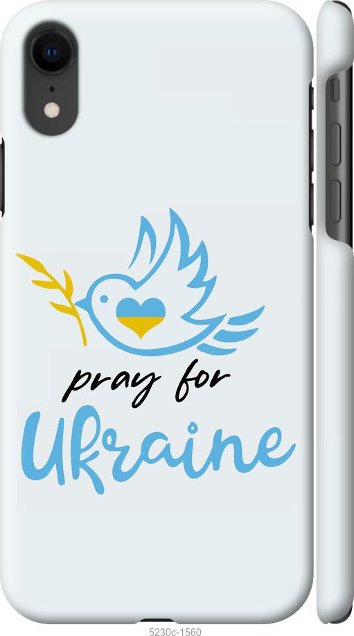 Чехол на iPhone XR Украина v2