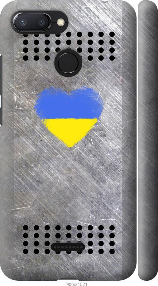 

Чехол на Xiaomi Redmi 6 Щит 2