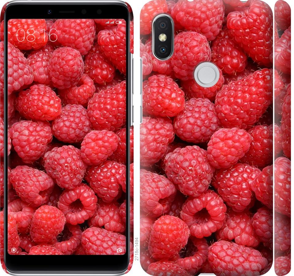 

Чохол на Xiaomi Redmi S2 Малина