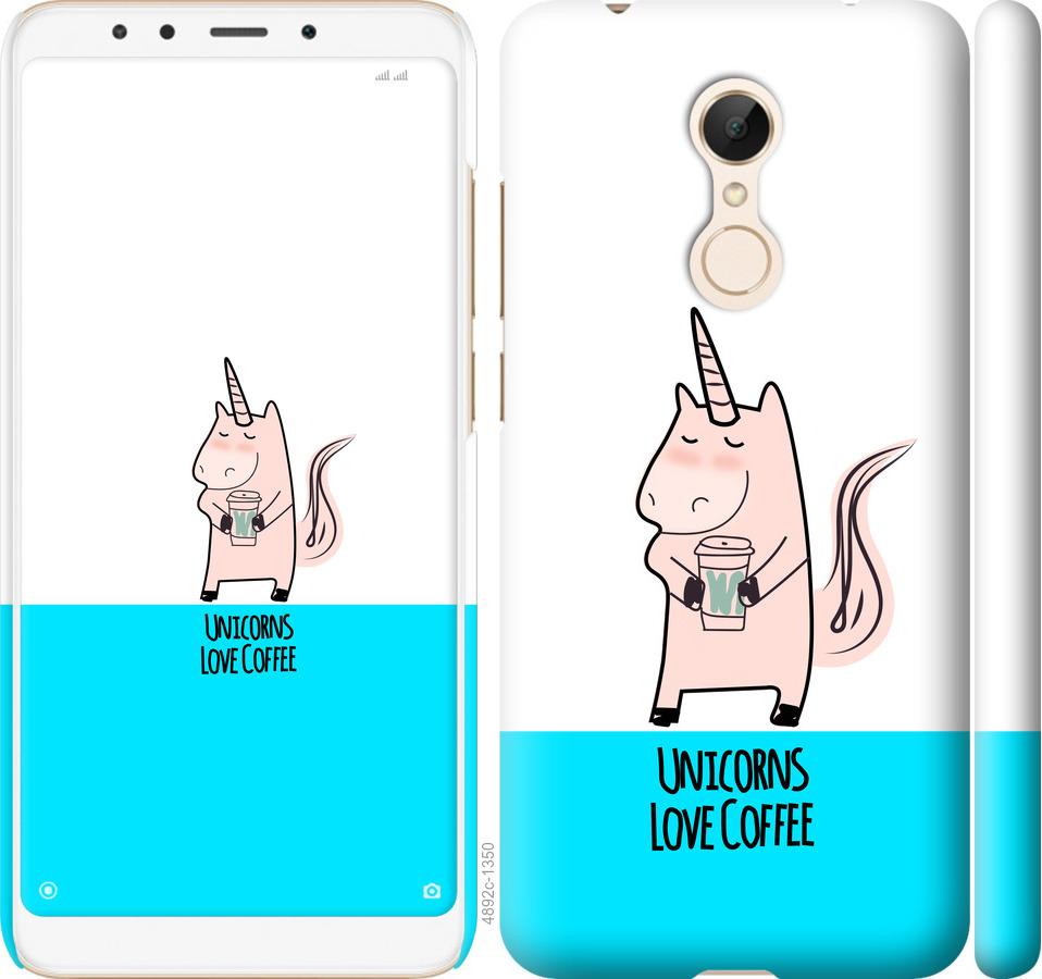 

Чехол на Xiaomi Redmi 5 Единорожек с кофе
