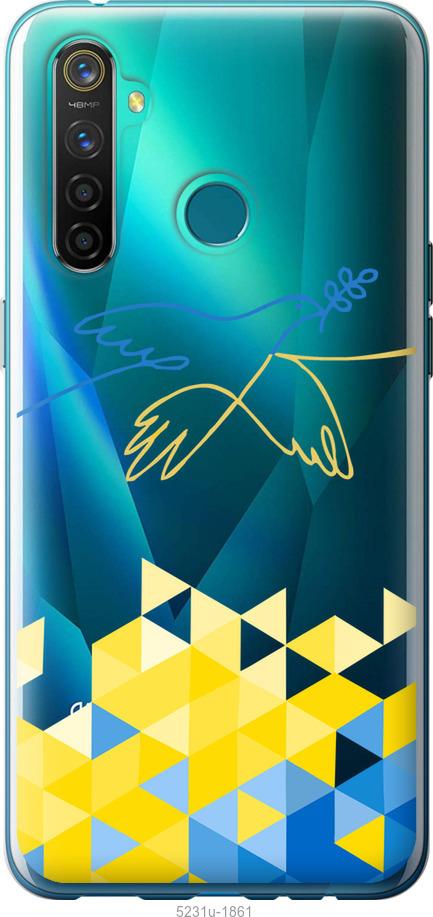 

Чохол на Realme 5 Pro Птах миру