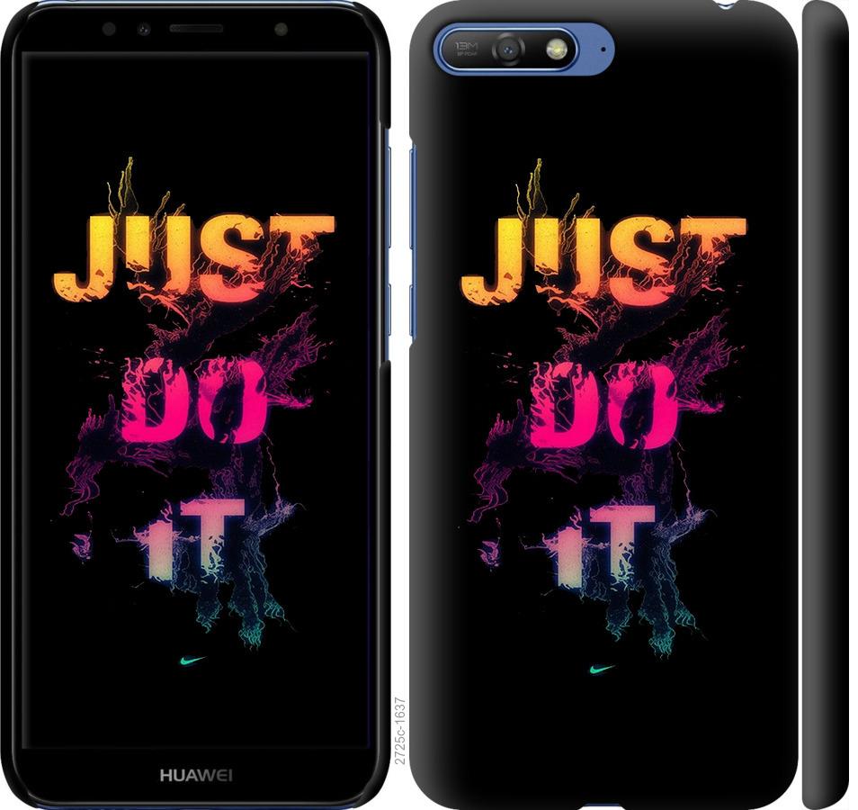 

Чехол на Huawei Y6 2018 Just Do It
