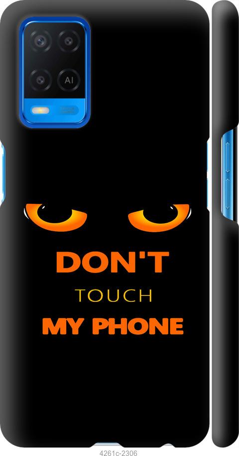 

Чехол на Oppo A54 Don't touch the phone