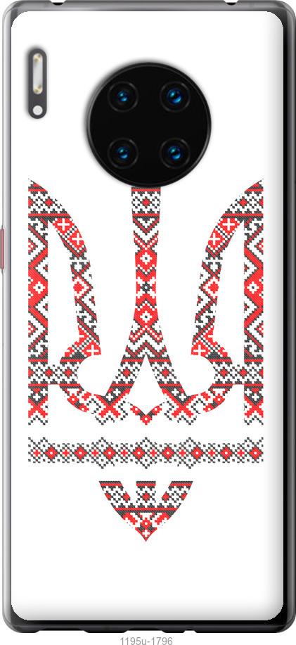 

Чехол на Huawei Mate 30 Pro Герб - вышиванка