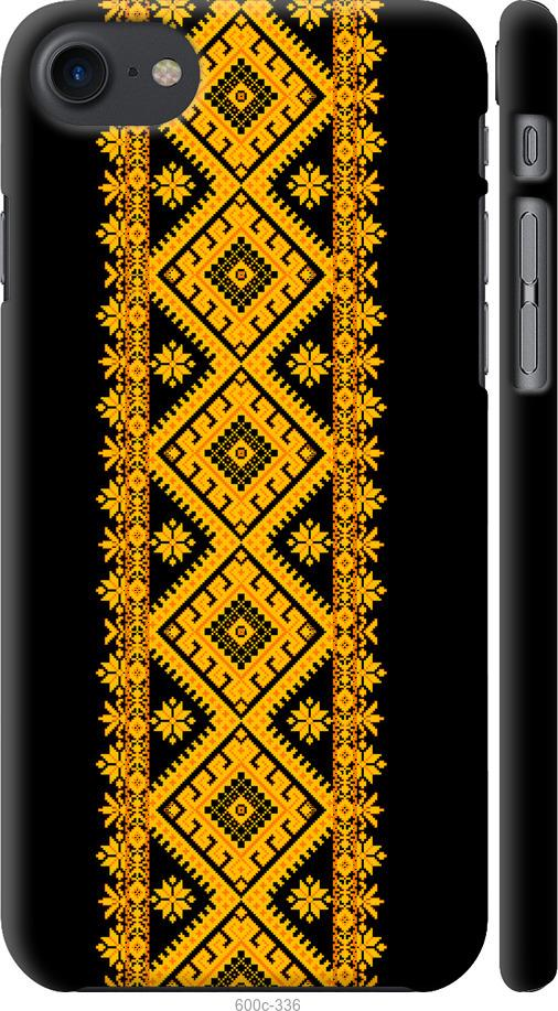 

Чохол на iPhone 8 Вишиванка 31