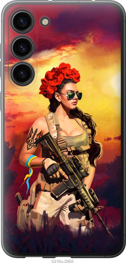 

Чохол на Samsung Galaxy S23 Plus Українка зі зброєю
