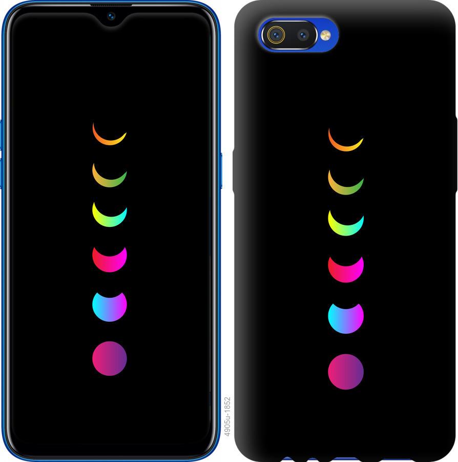 

Чохол на Realme C2 Laser Moon Eclipse