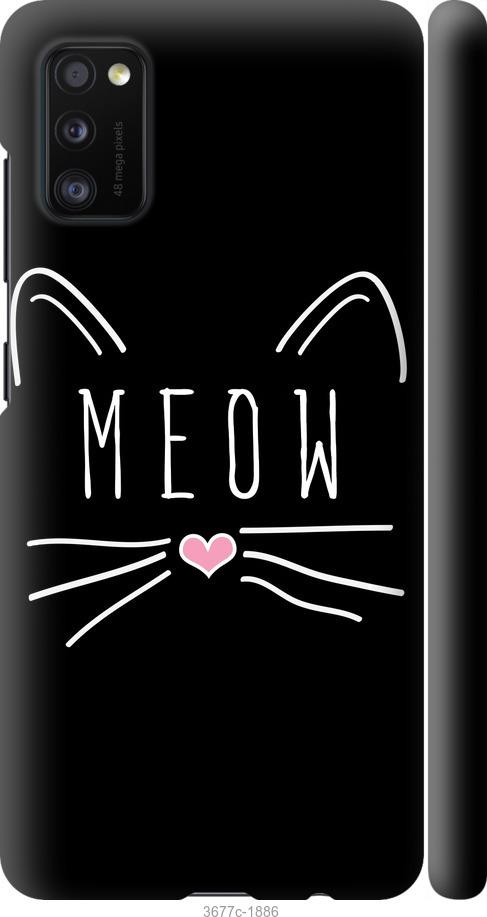 

Чехол на Samsung Galaxy A41 A415F Kitty