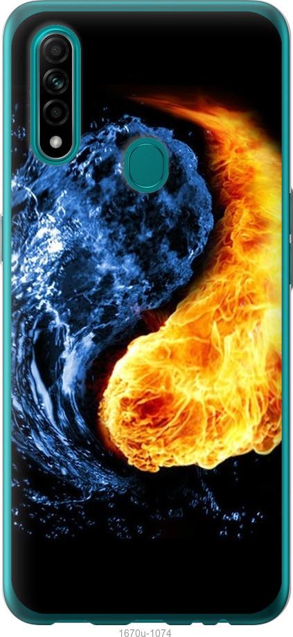 

Чехол на Oppo A31 Инь-Янь