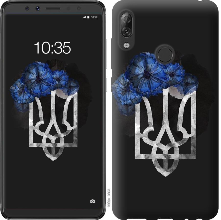 

Чохол на Asus ZenFone Max Pro M1 ZB602KL Герб 5