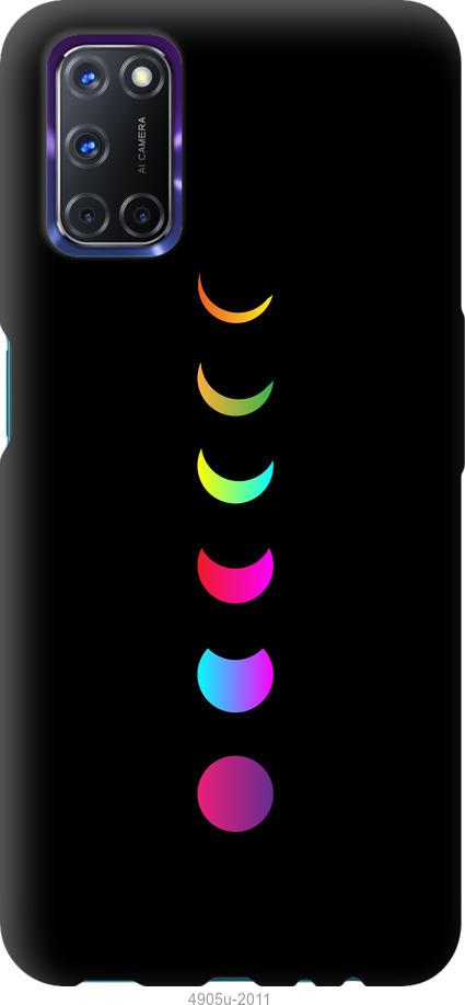 

Чохол на Oppo A72 Laser Moon Eclipse